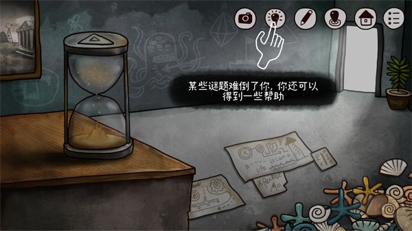 迷失島2時間的灰燼手機版