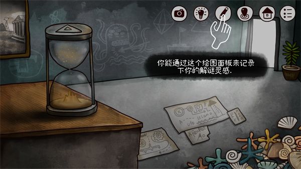 迷失島2時間的灰燼手機版