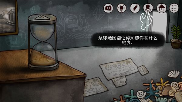 迷失島2時間的灰燼手機版