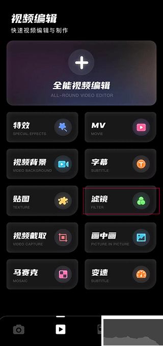 dazz相機(jī)