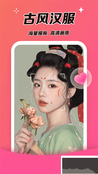 可拍app