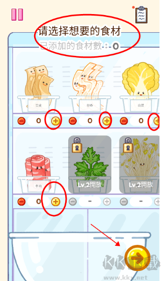 麻辣燙大師（Malatang Master）