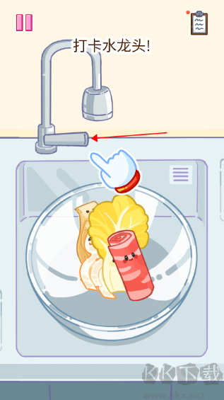 麻辣燙大師（Malatang Master）