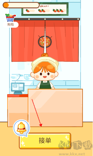 麻辣燙大師（Malatang Master）