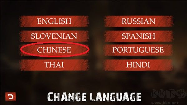 僵尸警戒(Zombie Watch)