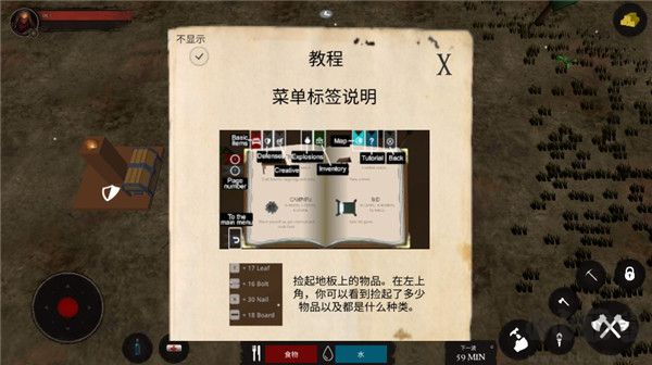 僵尸警戒(Zombie Watch)