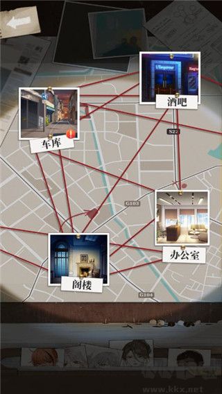 謀愛上癮