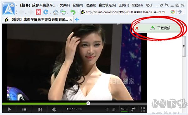 愛帆瀏覽器(Avant Browser)