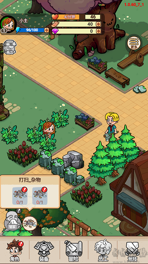 史小坑的爆笑生活1