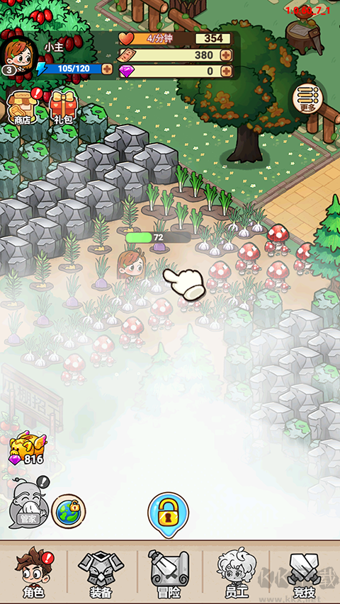 史小坑的爆笑生活1