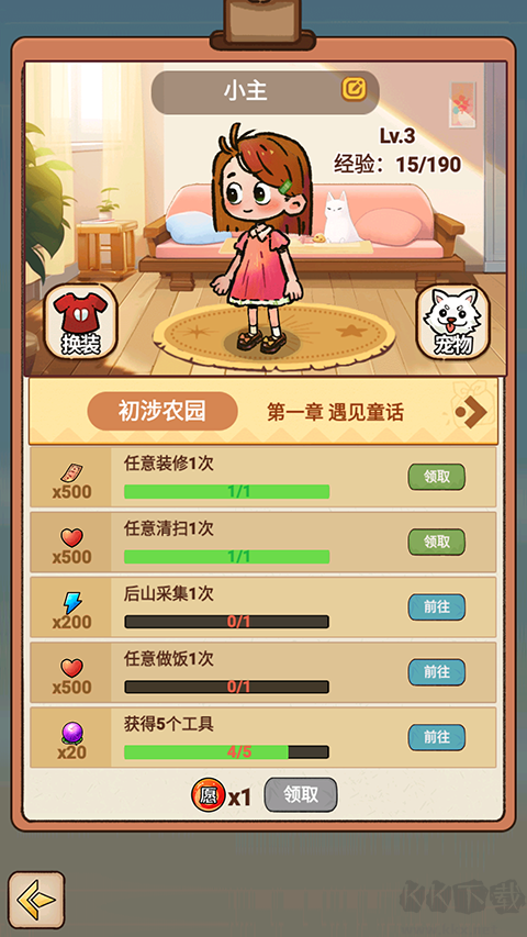 史小坑的爆笑生活1