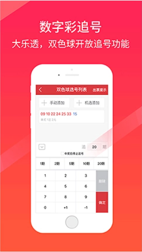 7070彩票網(wǎng)選號工具