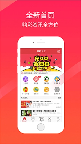 7070彩票網(wǎng)選號工具