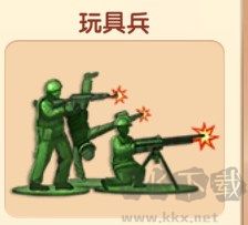 暴打老板4官網(wǎng)版(Beat the Boss 4)