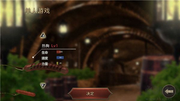 香腸傳奇正版