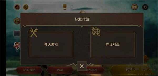 香腸傳奇正版