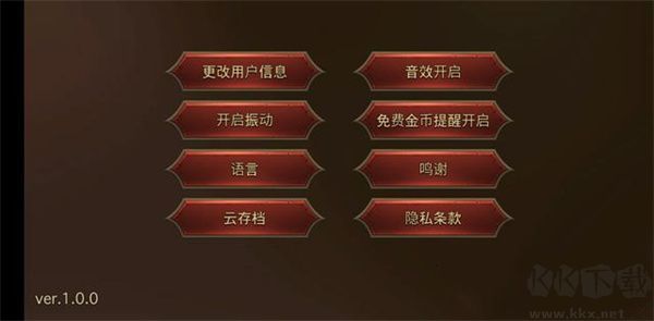 香腸傳奇正版