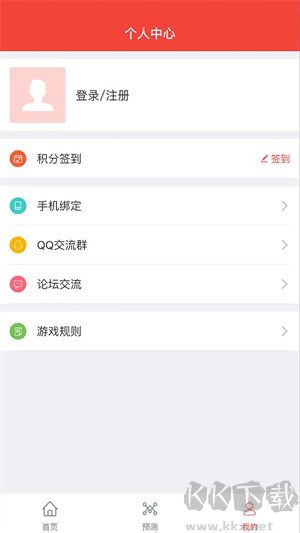 彩票77舊版本