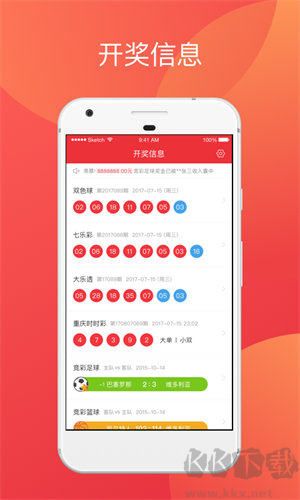 助贏軟件最新版本