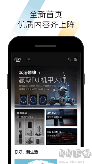新寶駿