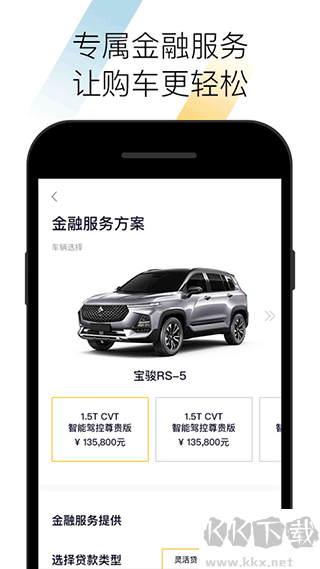 新寶駿