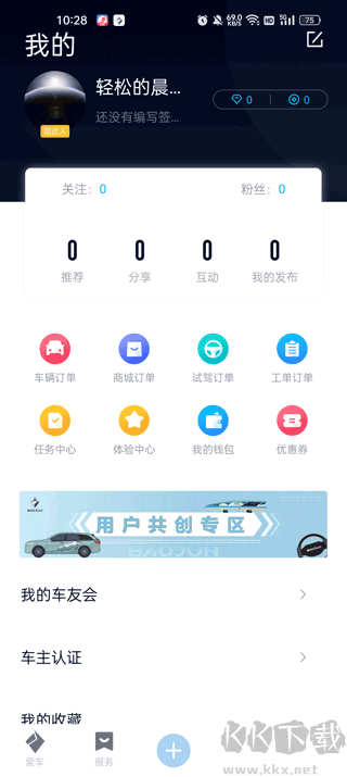 新寶駿