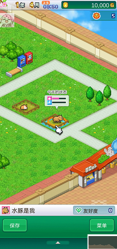 探險(xiǎn)頑皮動(dòng)物園正式版