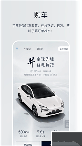 江鈴新能源汽車(chē)
