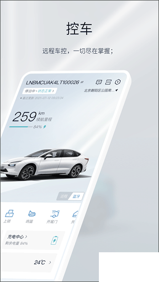 江鈴新能源汽車(chē)