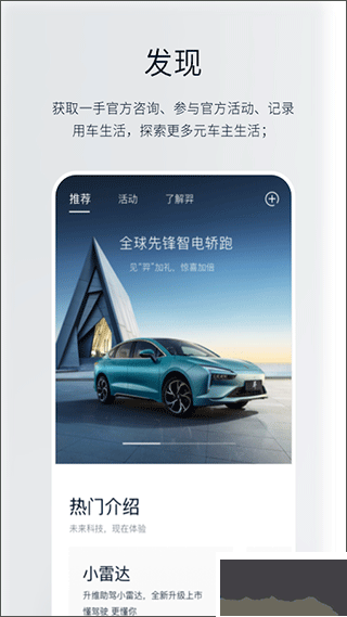 江鈴新能源汽車(chē)