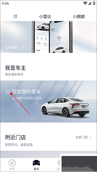 江鈴新能源汽車(chē)