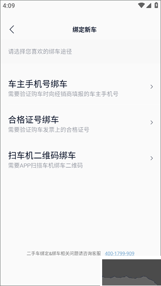 江鈴新能源汽車(chē)