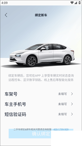 江鈴新能源汽車(chē)