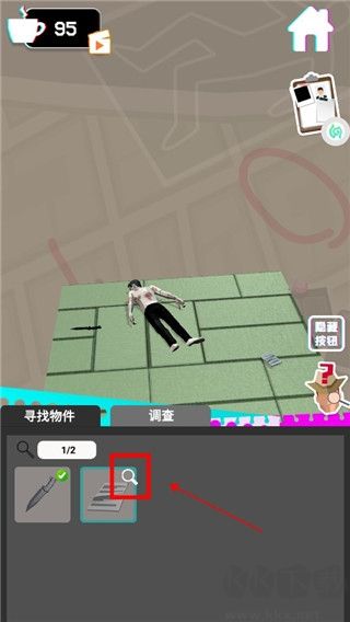 偵探推理社正版