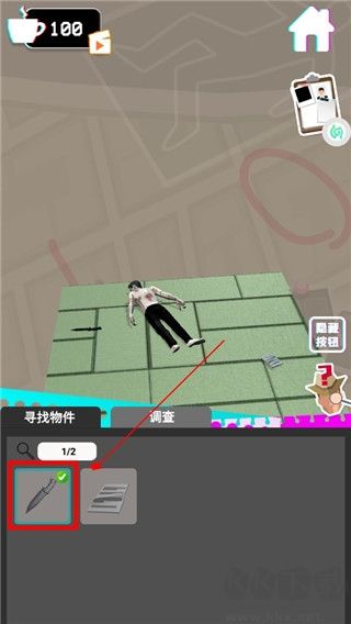 偵探推理社正版