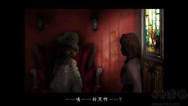 翌日玩具屋的低語免費版