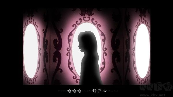 翌日玩具屋的低語免費版