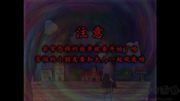 翌日玩具屋的低語免費版