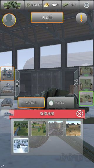 炮兵模擬2(Tanki USSR Artillery Shooter)