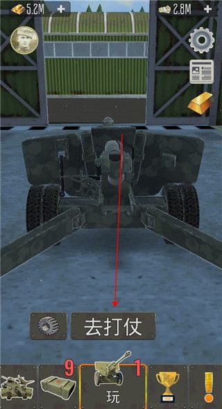 炮兵模擬2(Tanki USSR Artillery Shooter)
