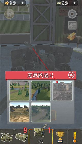 炮兵模擬2(Tanki USSR Artillery Shooter)