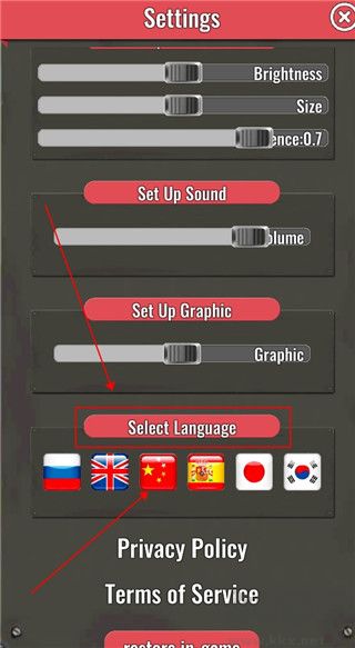炮兵模擬2(Tanki USSR Artillery Shooter)