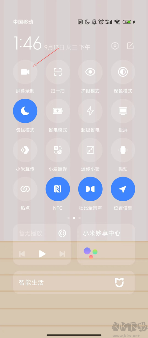 小米屏幕錄制
