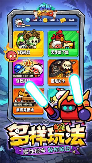 宮爆老奶奶家族篇