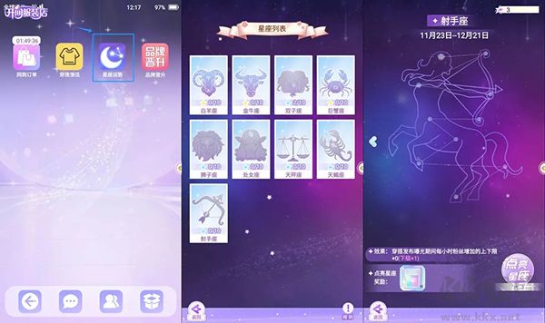 開間服裝店正版