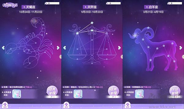 開間服裝店正版