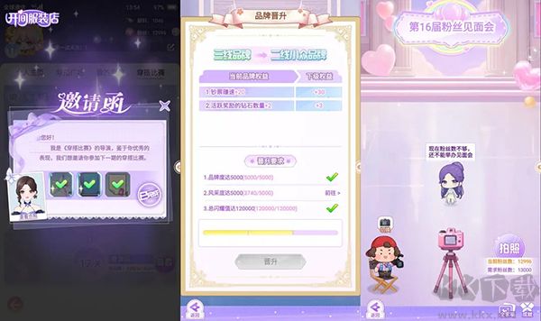 開間服裝店正版