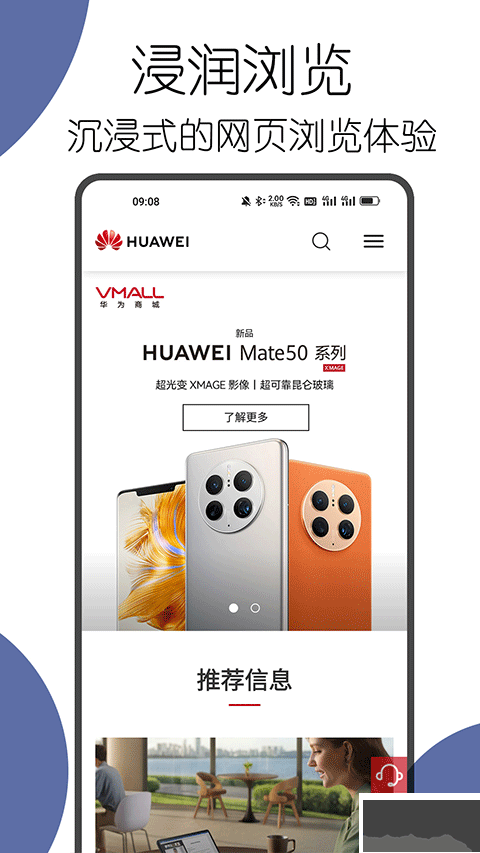 可拓瀏覽器
