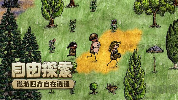 希望之村你是希望國(guó)際服