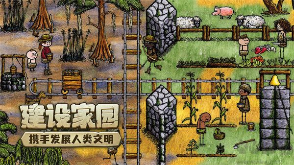 希望之村你是希望國(guó)際服